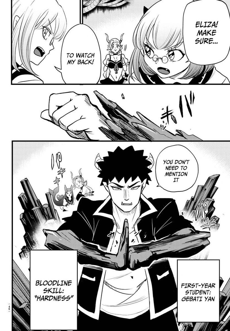 Mairimashita Iruma Kun 246 2