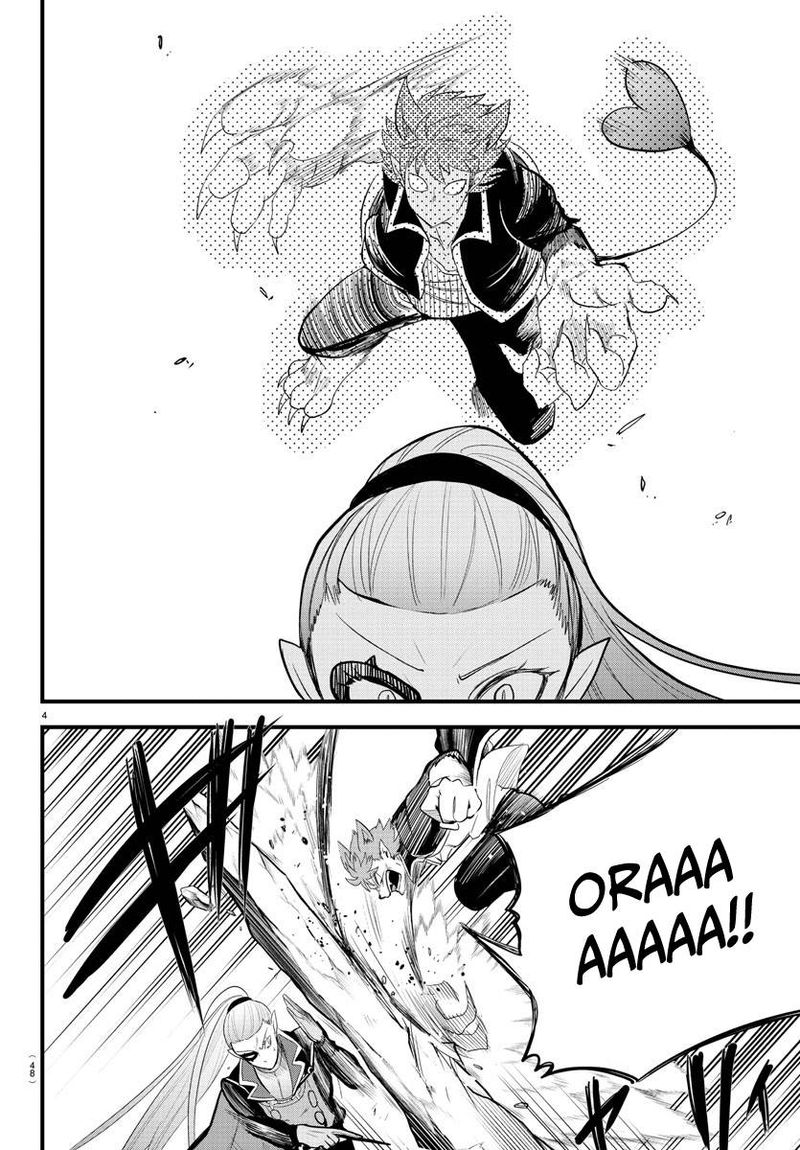 Mairimashita Iruma Kun 246 4