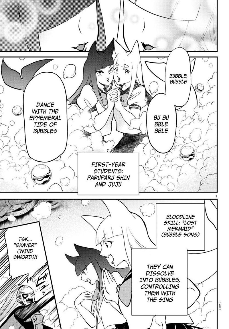 Mairimashita Iruma Kun 246 9