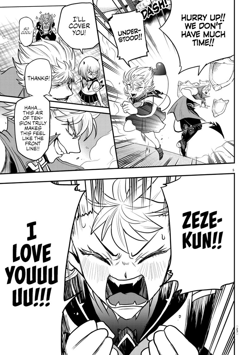 Mairimashita Iruma Kun 247 7