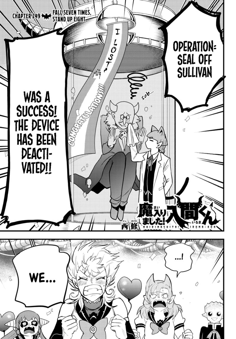 Mairimashita Iruma Kun 249 1