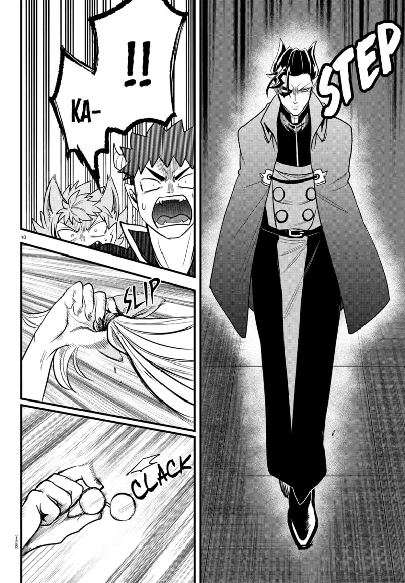 Mairimashita Iruma Kun 250 11
