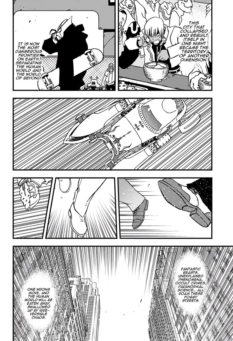 Mairimashita Iruma Kun 250 22