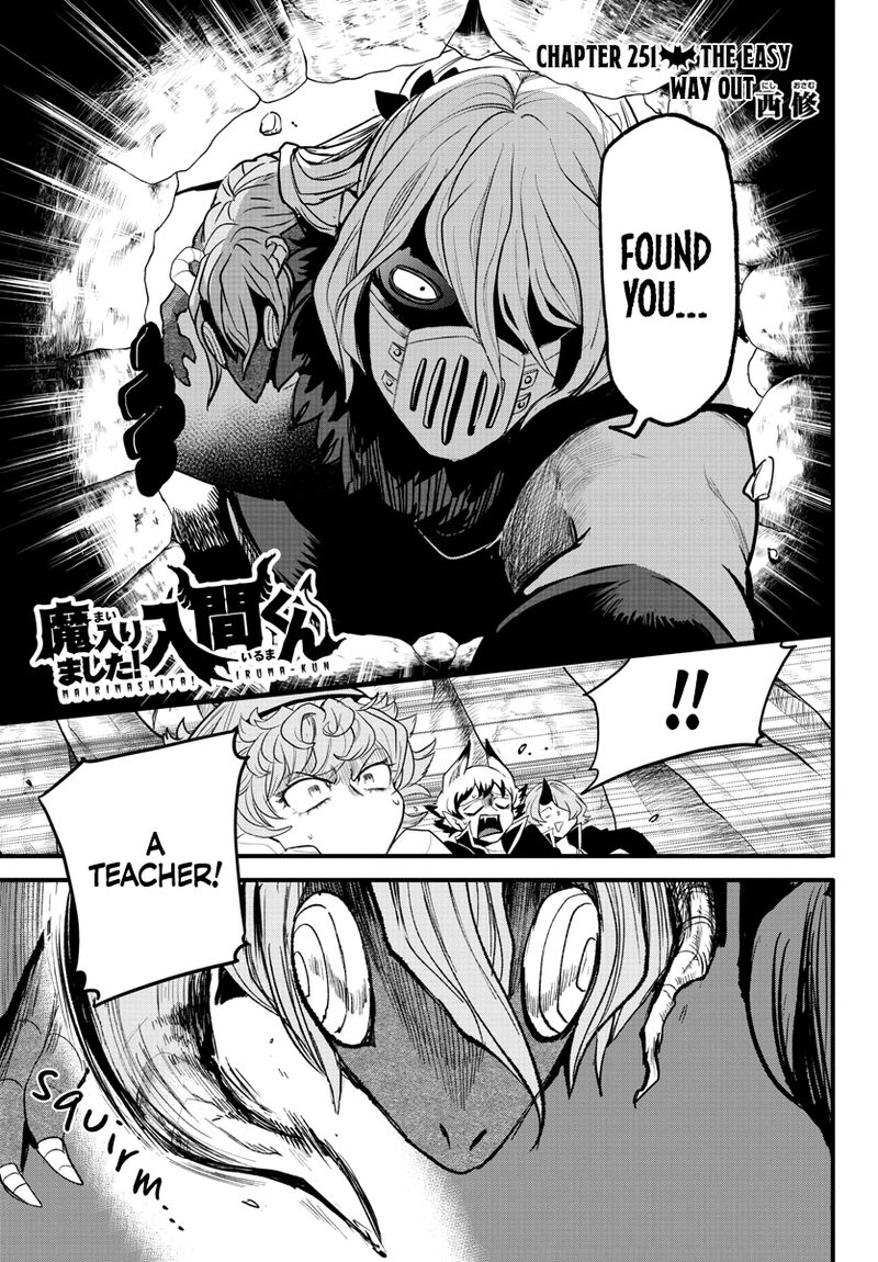 Mairimashita Iruma Kun 251 1
