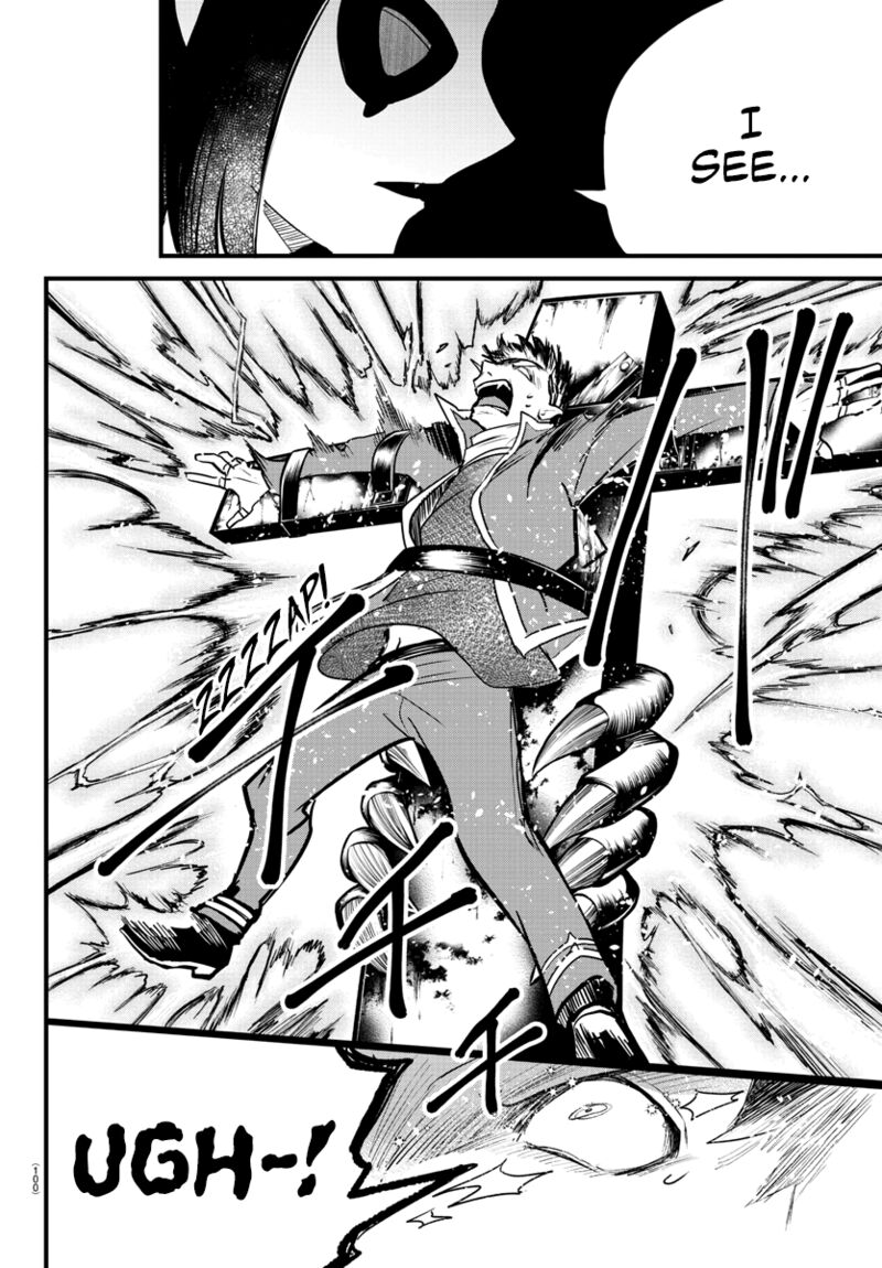 Mairimashita Iruma Kun 252 12