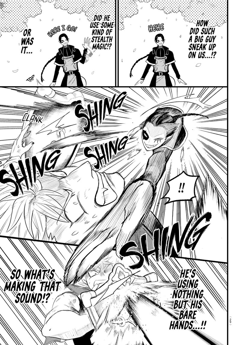 Mairimashita Iruma Kun 256 3