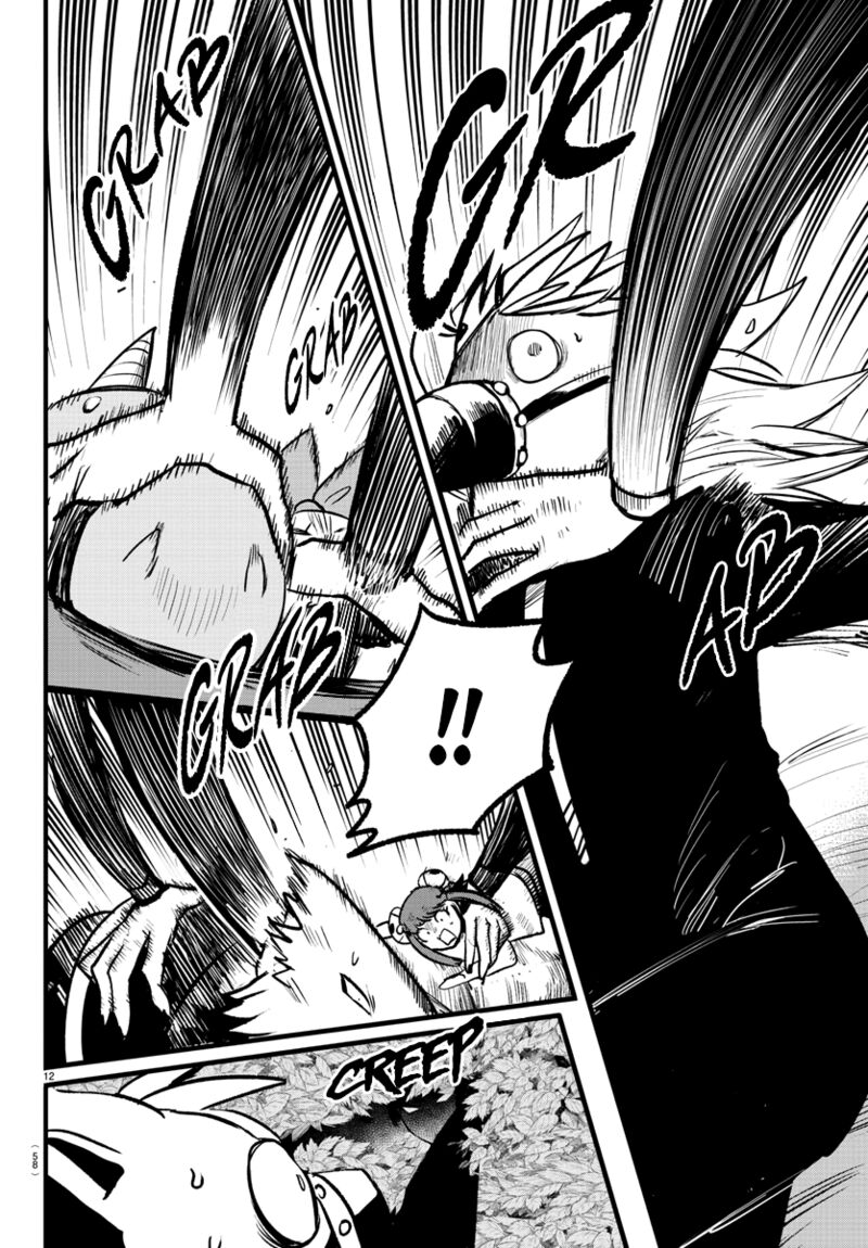 Mairimashita Iruma Kun 259 11