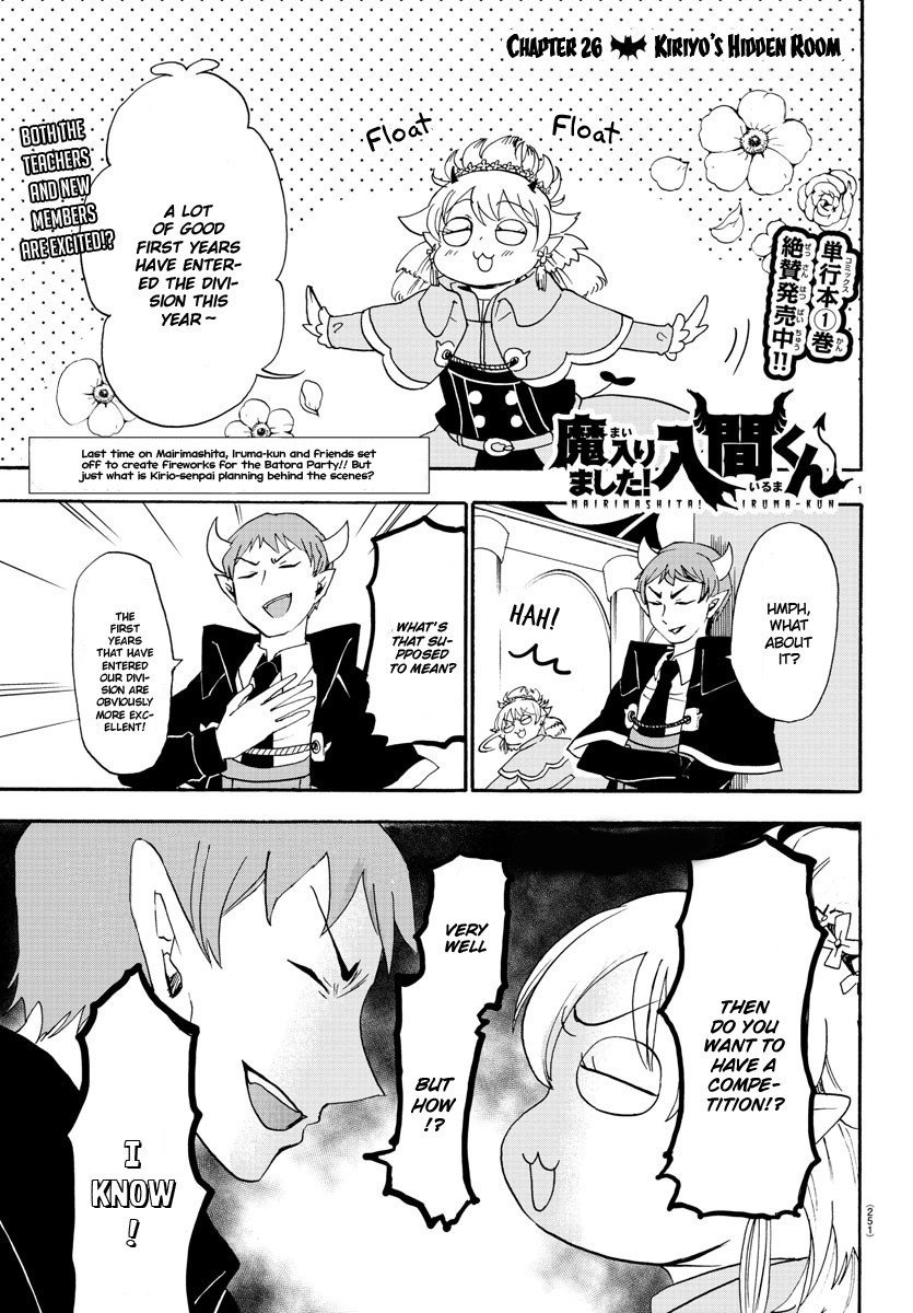 Mairimashita Iruma Kun 26 2