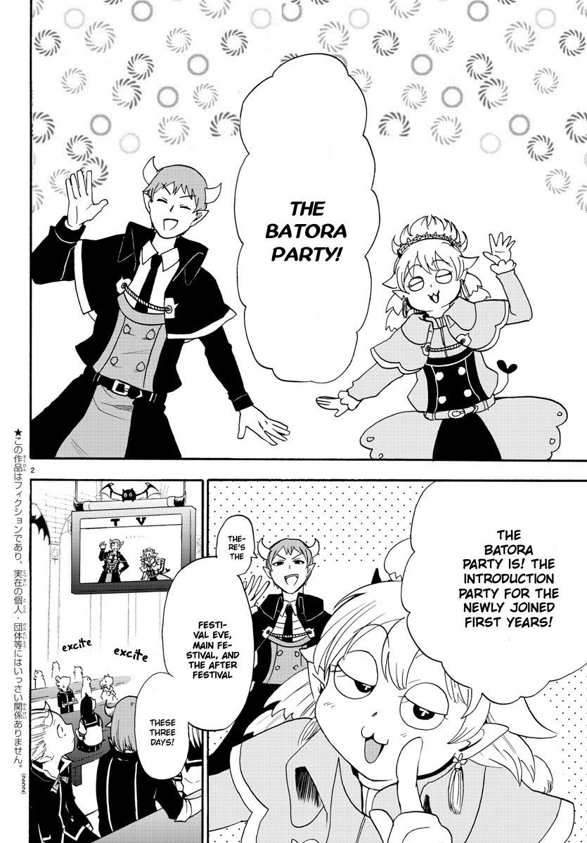 Mairimashita Iruma Kun 26 3