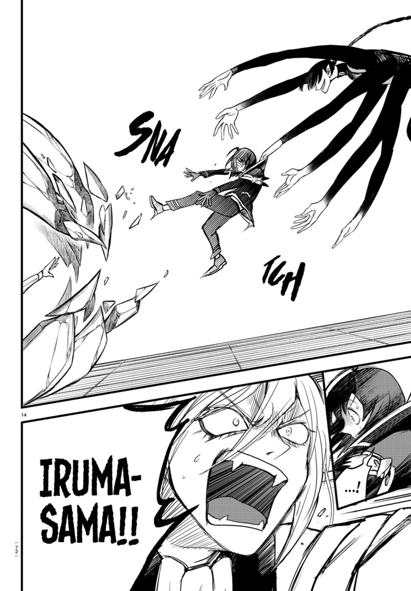 Mairimashita Iruma Kun 261 12