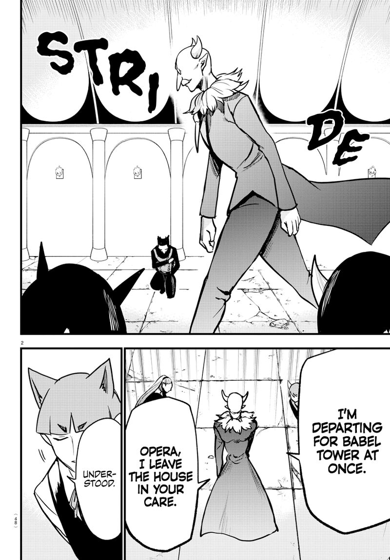 Mairimashita Iruma Kun 264 2