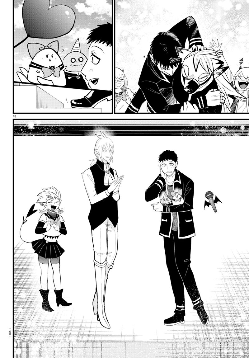 Mairimashita Iruma Kun 265 15