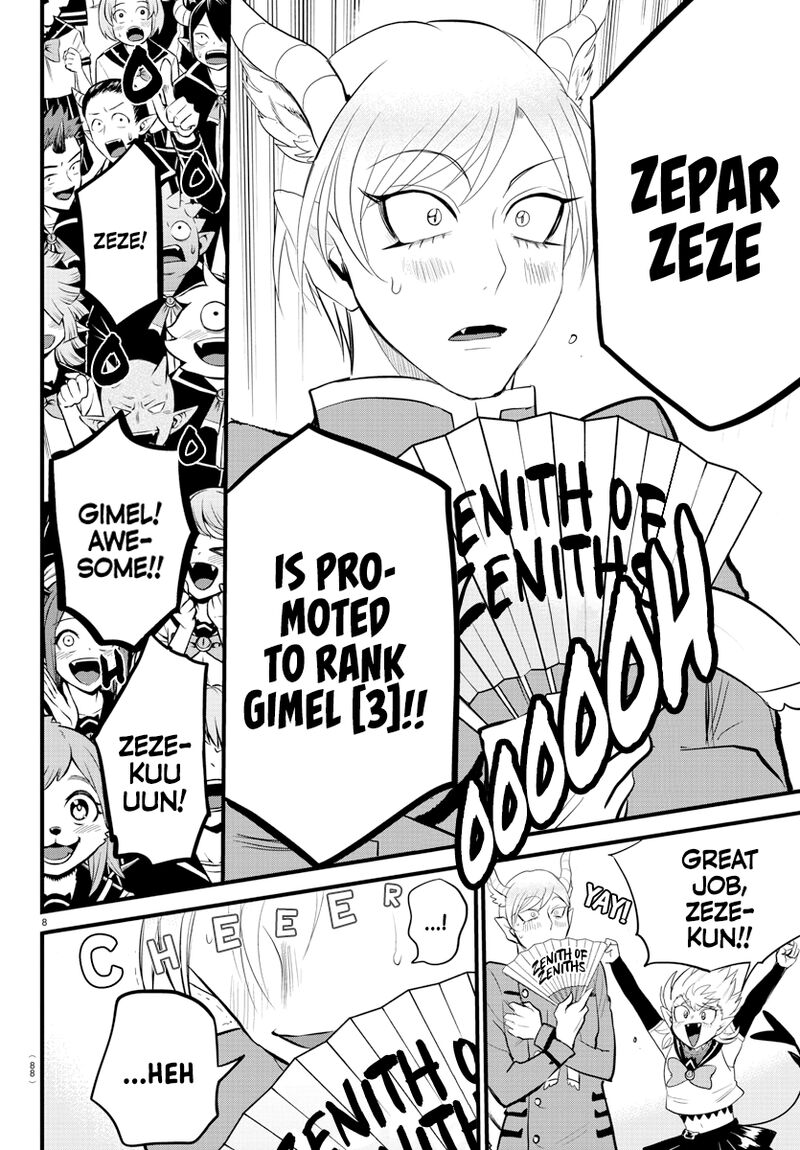Mairimashita Iruma Kun 266 8