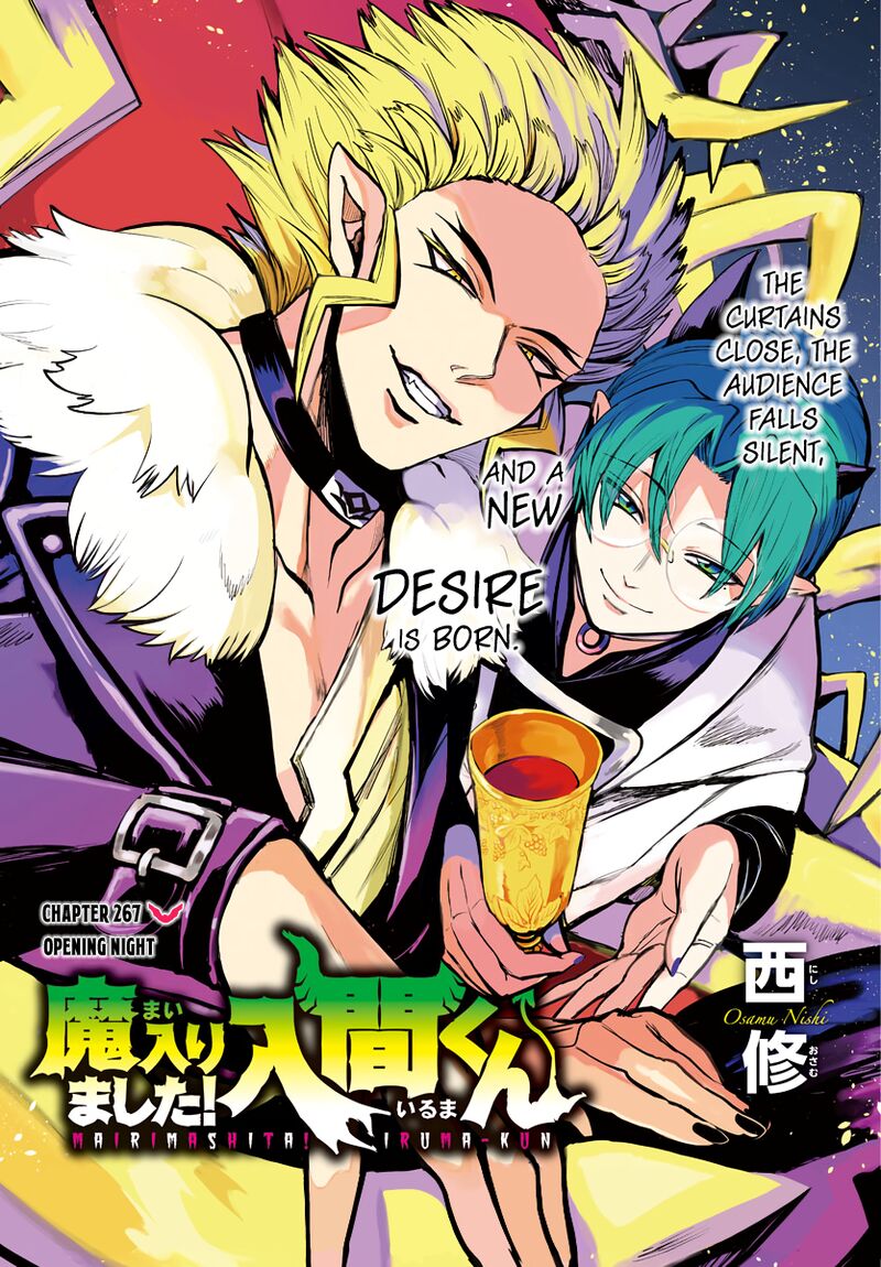 Mairimashita Iruma Kun 267 1