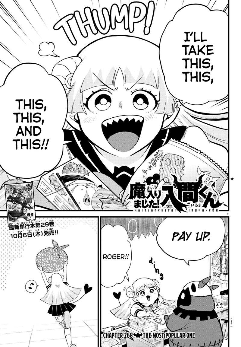 Mairimashita Iruma Kun 268 1