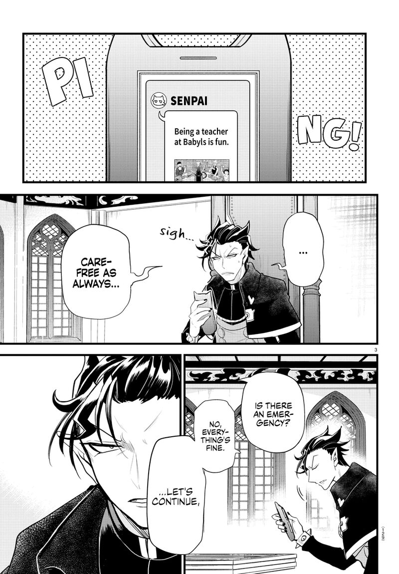 Mairimashita Iruma Kun 280 4