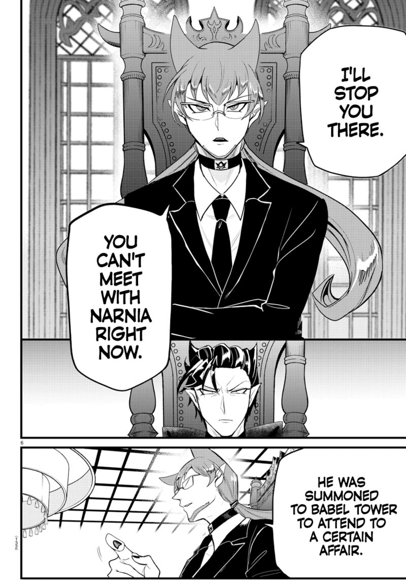 Mairimashita Iruma Kun 280 7