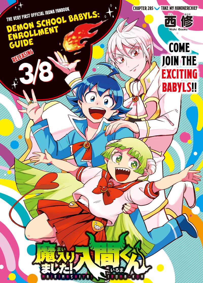 Mairimashita Iruma Kun 285 1