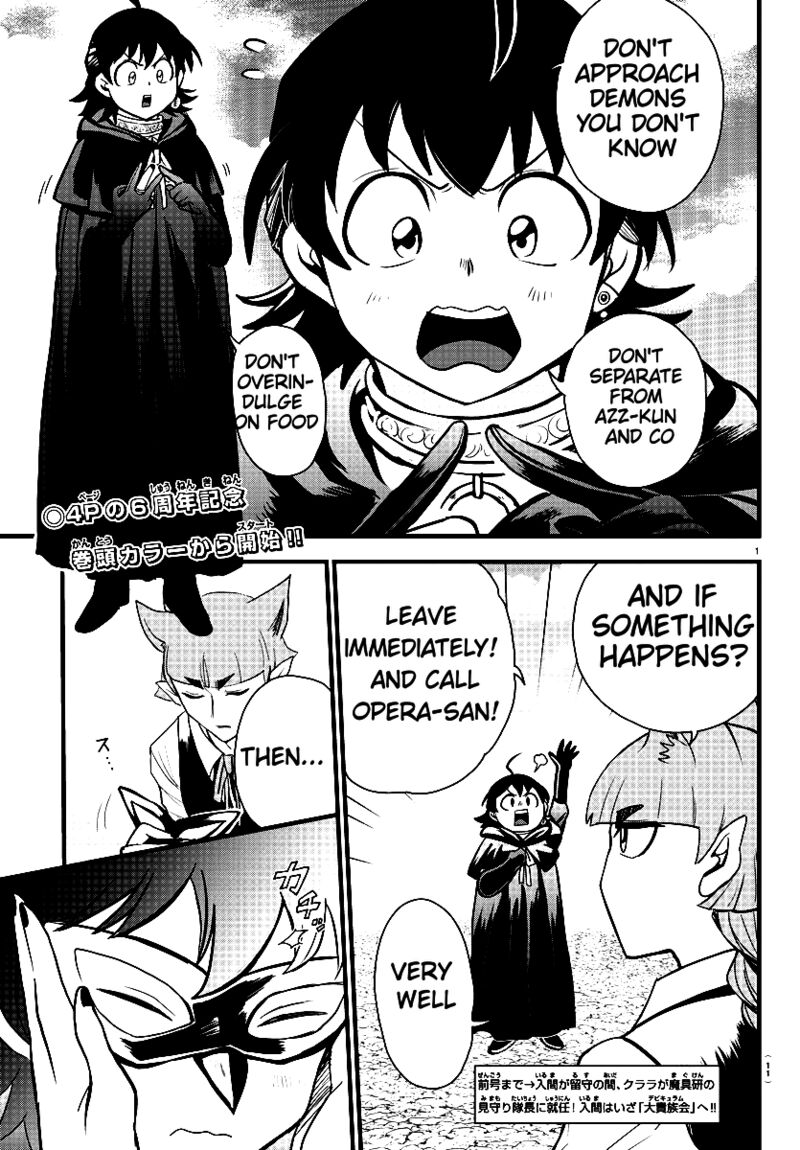 Mairimashita Iruma Kun 290 4