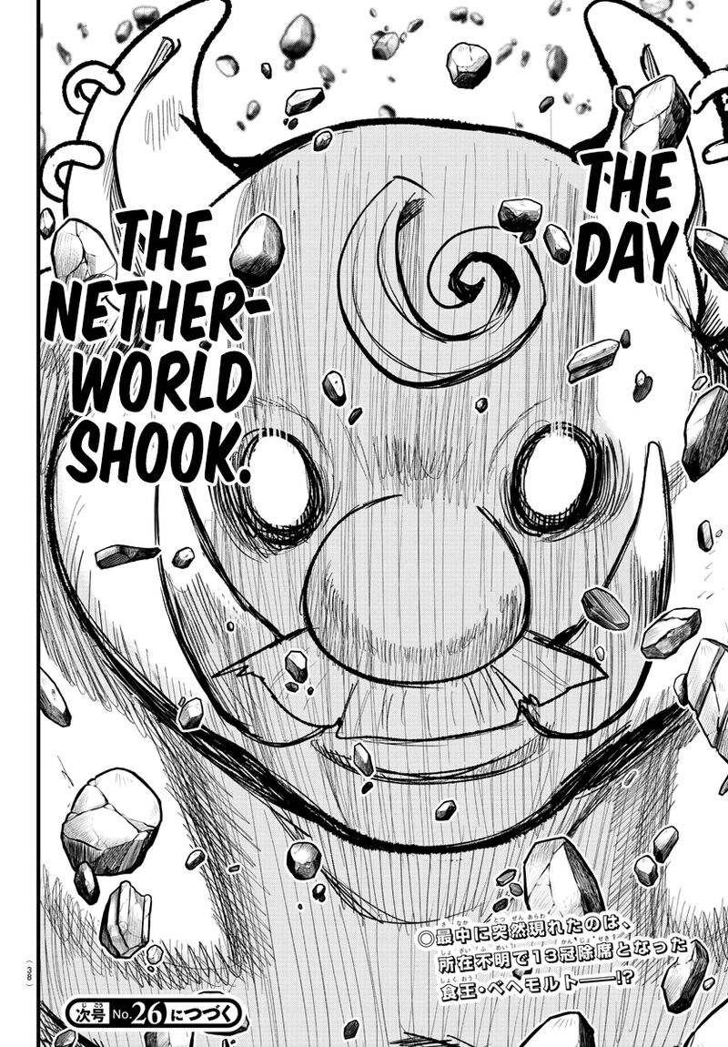 Mairimashita Iruma Kun 300 19