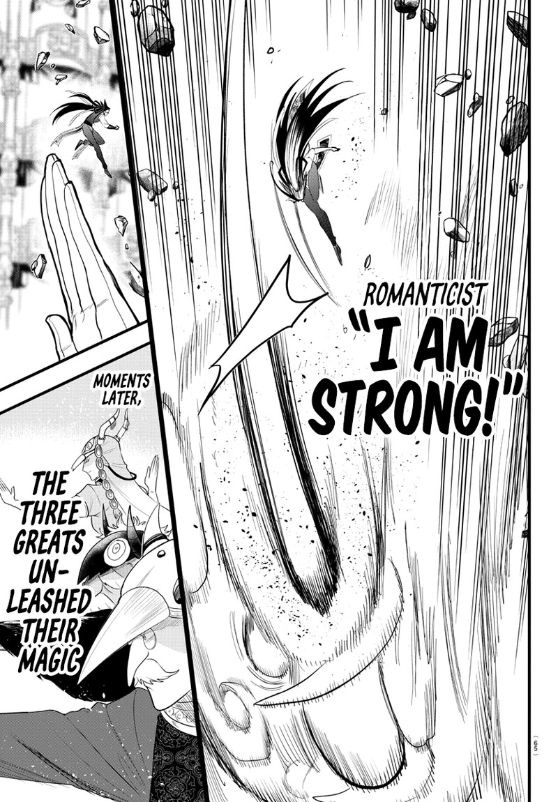 Mairimashita Iruma Kun 301 4