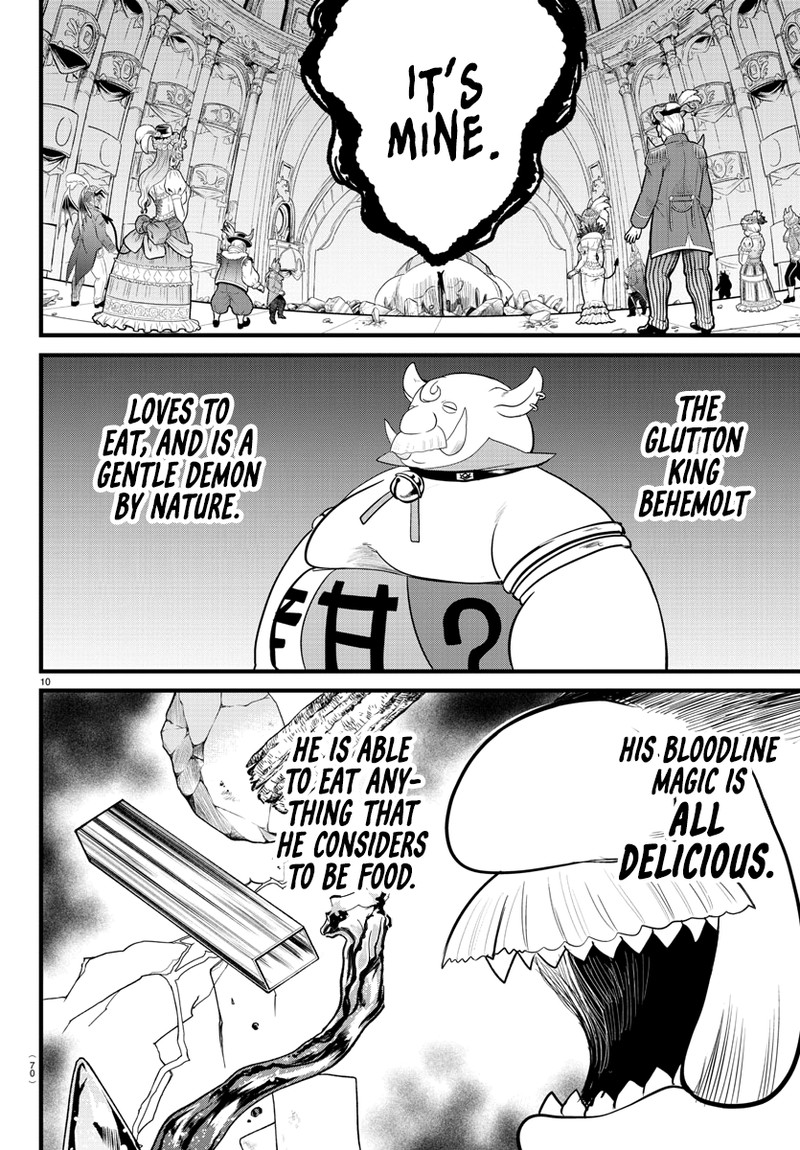 Mairimashita Iruma Kun 301 9