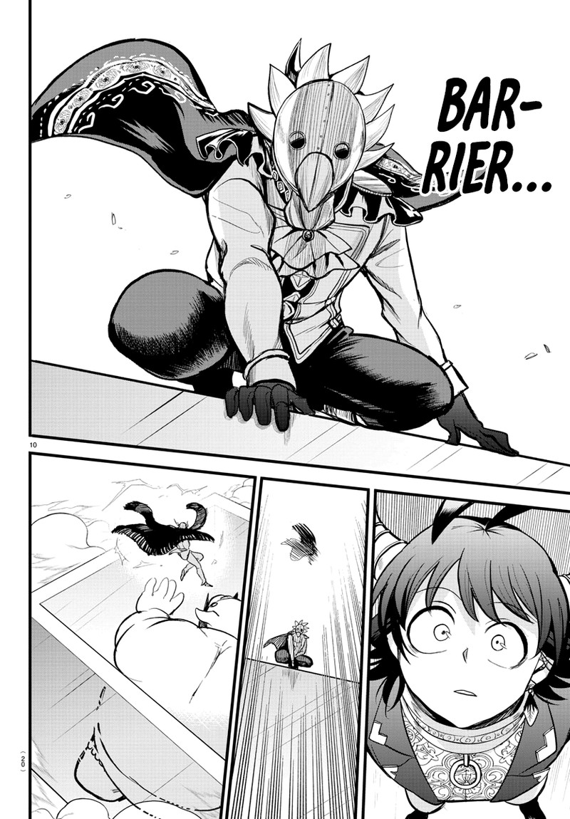 Mairimashita Iruma Kun 302 11