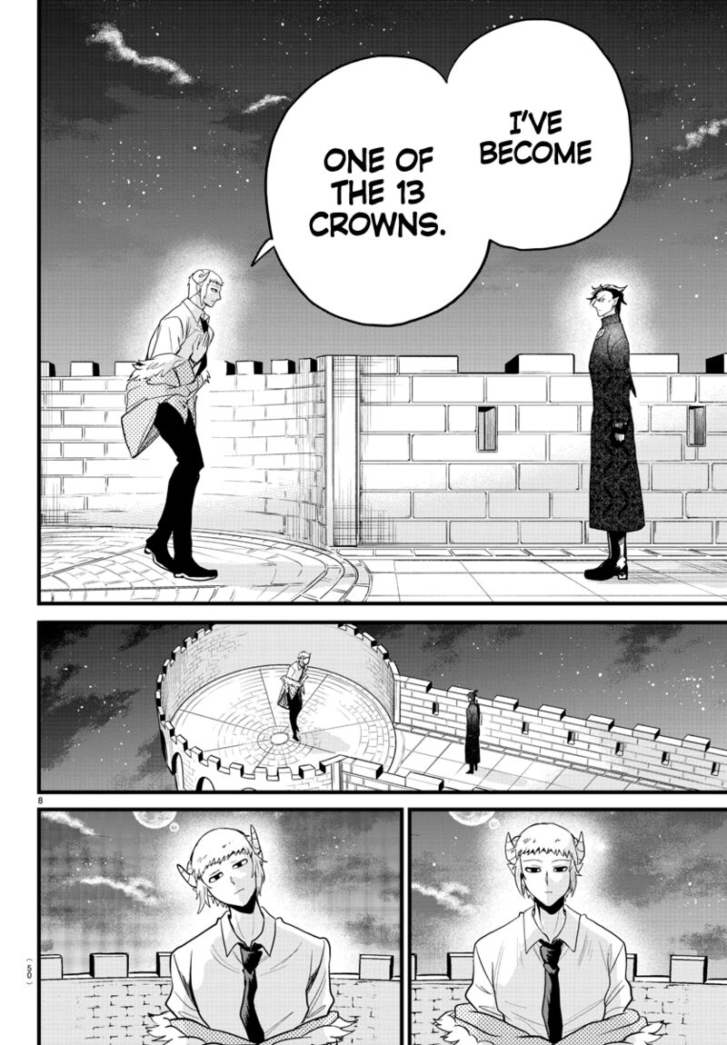 Mairimashita Iruma Kun 305 8