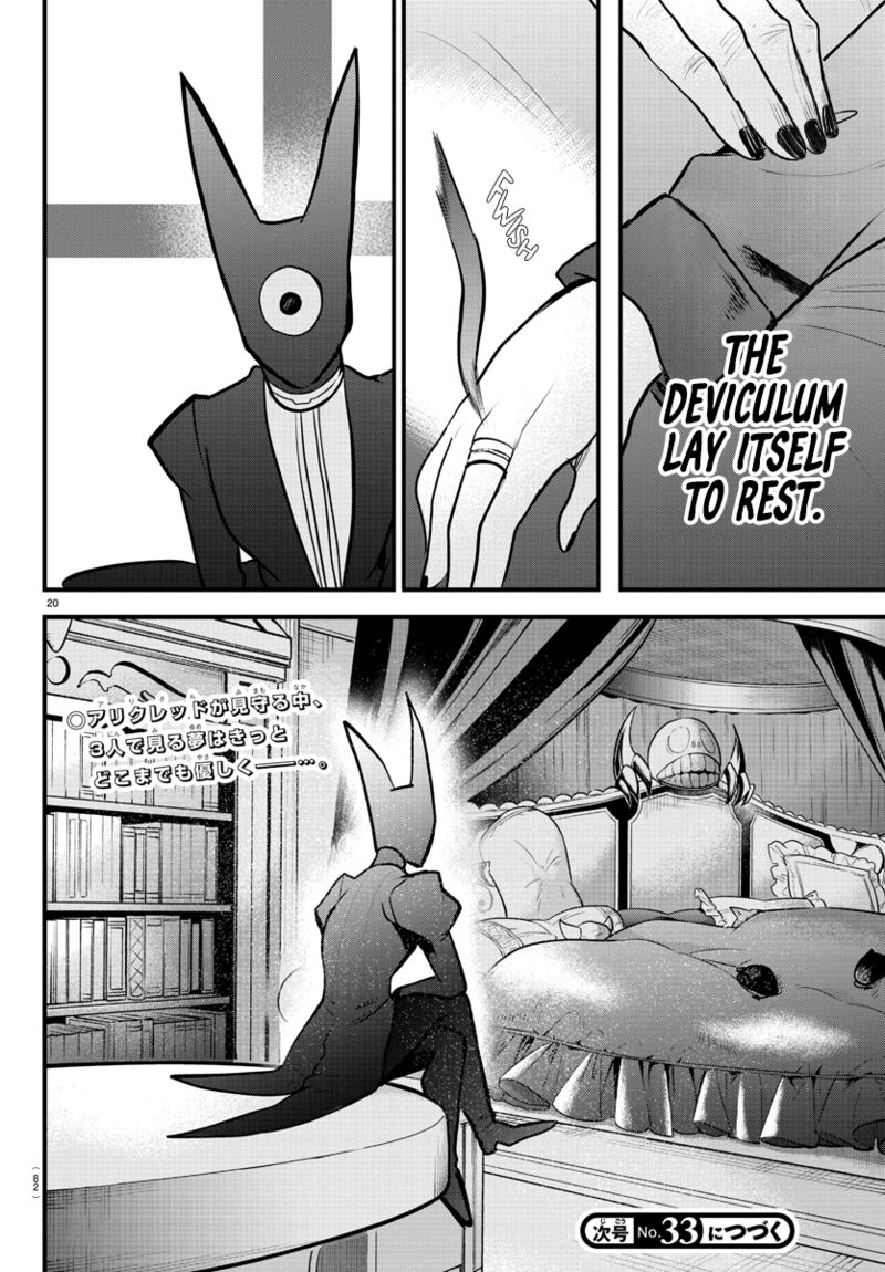 Mairimashita Iruma Kun 307 17