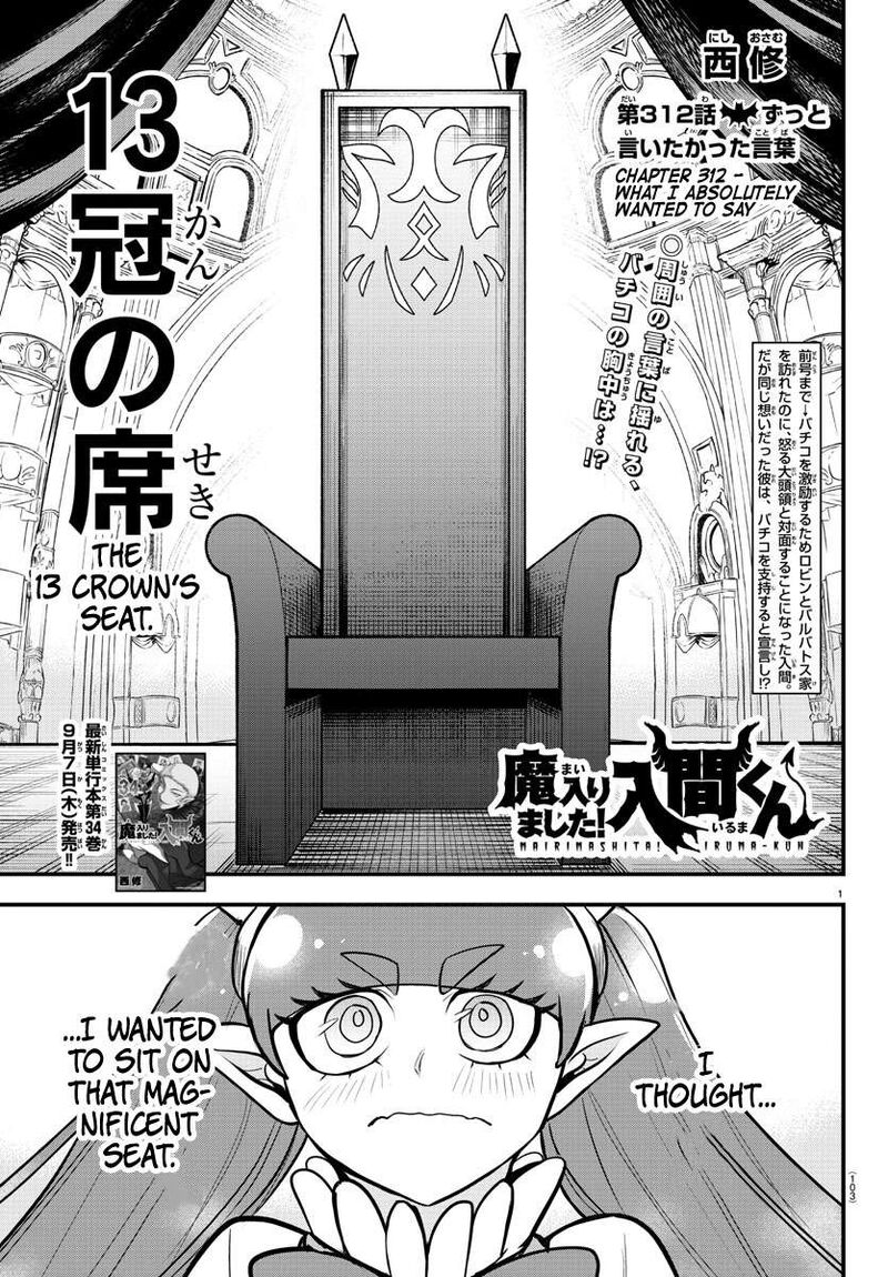 Mairimashita Iruma Kun 312 1