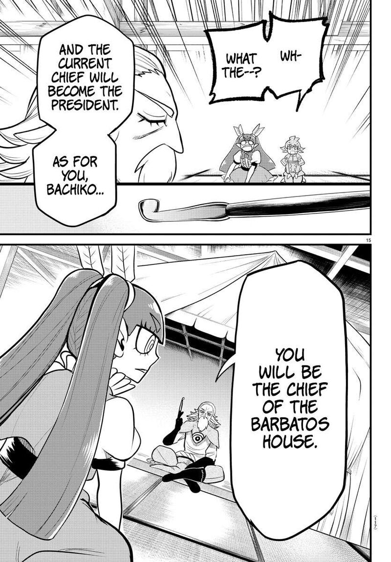 Mairimashita Iruma Kun 312 15
