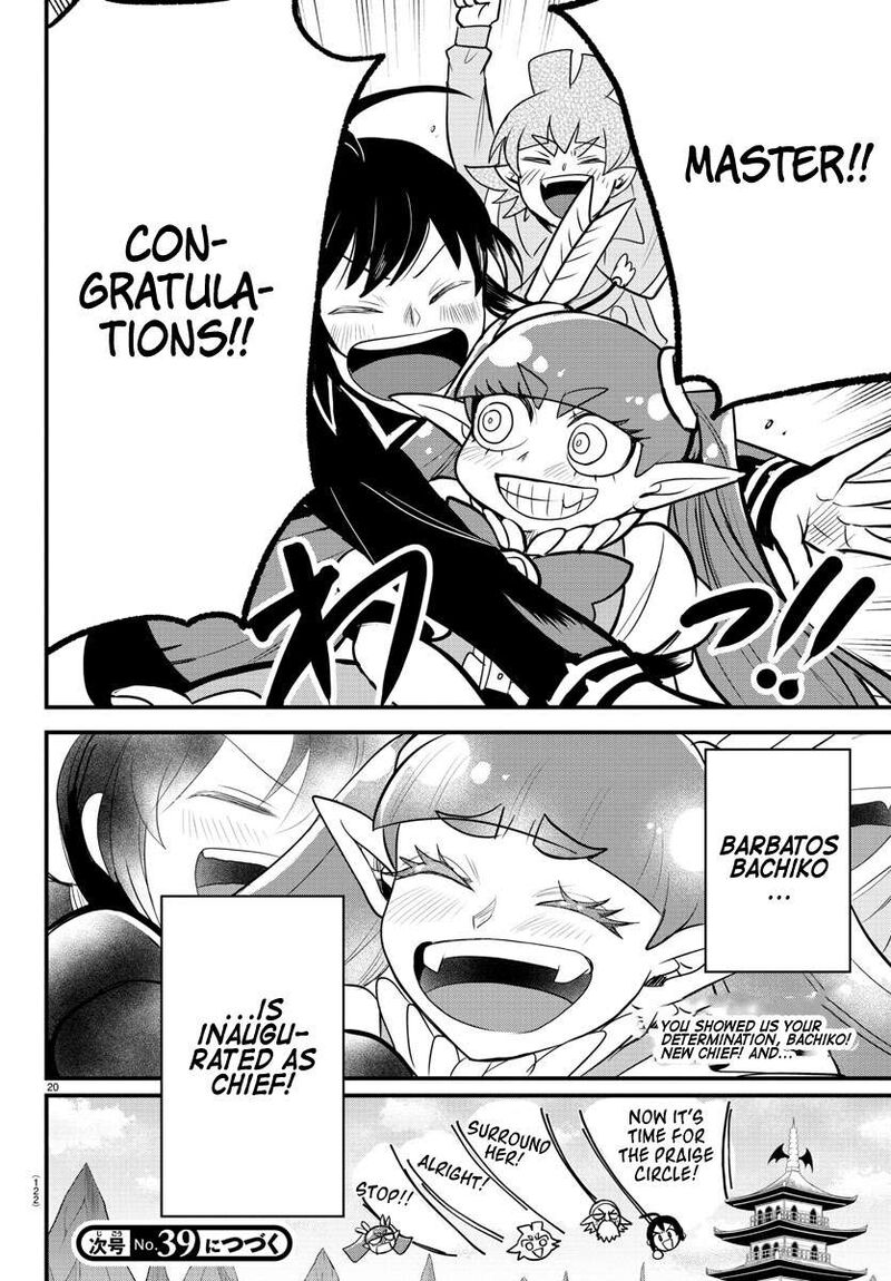Mairimashita Iruma Kun 312 19