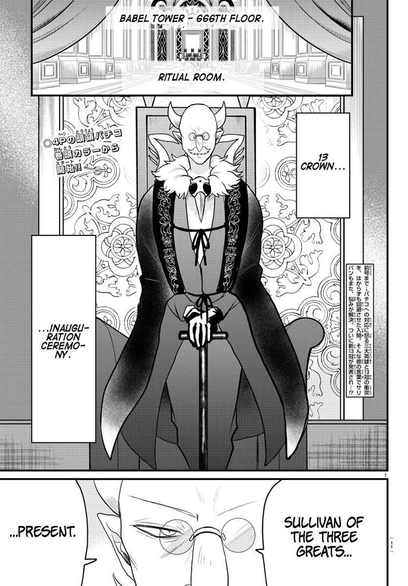 Mairimashita Iruma Kun 314 1
