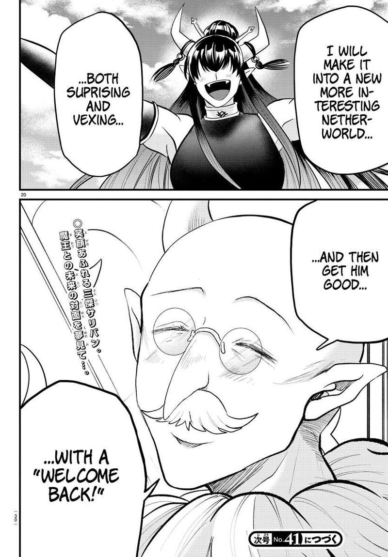 Mairimashita Iruma Kun 314 18