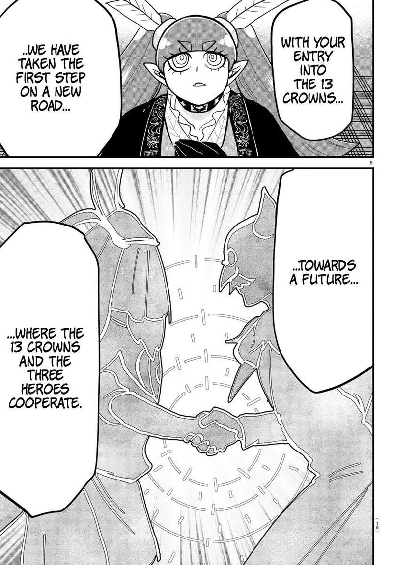 Mairimashita Iruma Kun 314 9