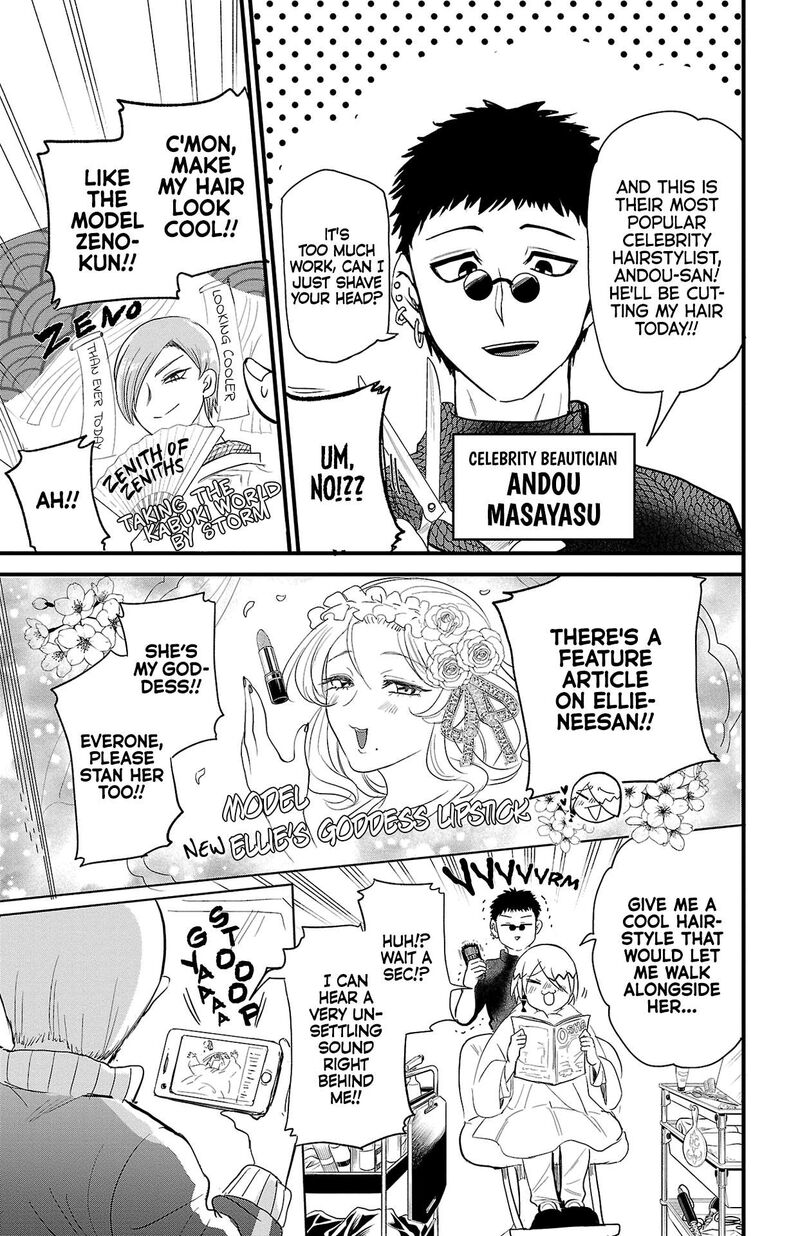Mairimashita Iruma Kun 314e 10