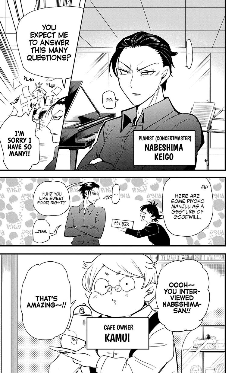 Mairimashita Iruma Kun 314e 12
