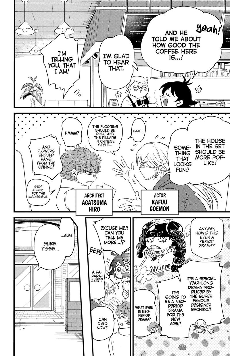Mairimashita Iruma Kun 314e 13