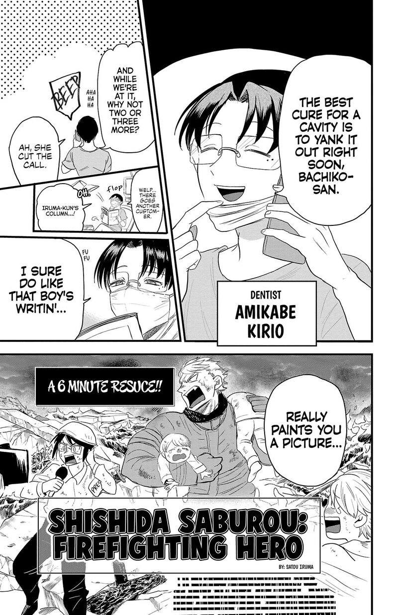 Mairimashita Iruma Kun 314e 14