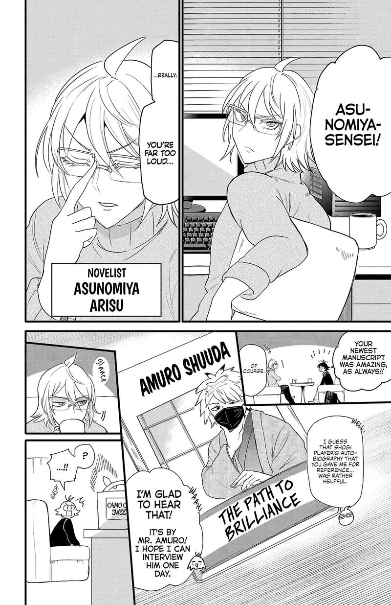 Mairimashita Iruma Kun 314e 5