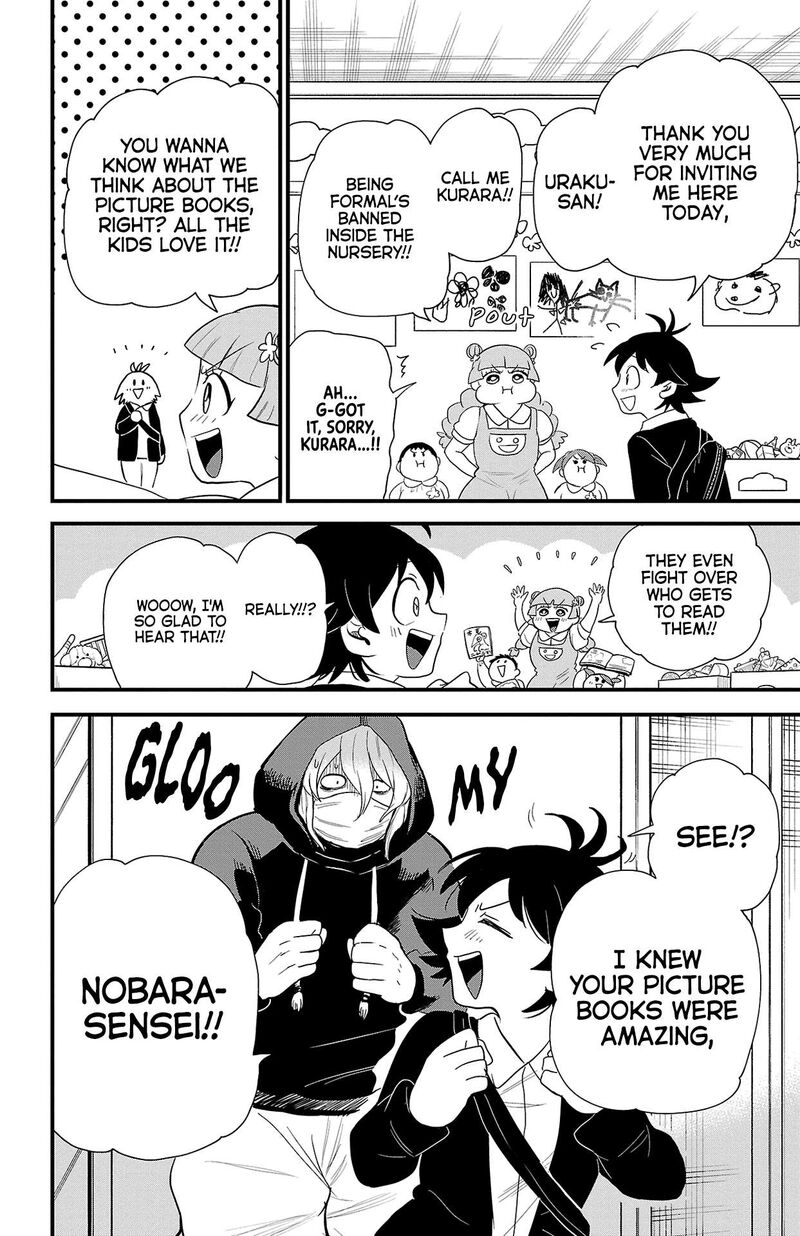 Mairimashita Iruma Kun 314e 7