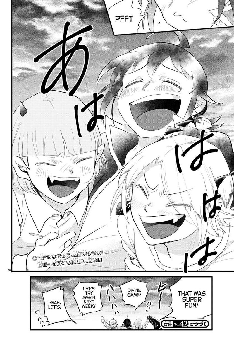 Mairimashita Iruma Kun 315 19