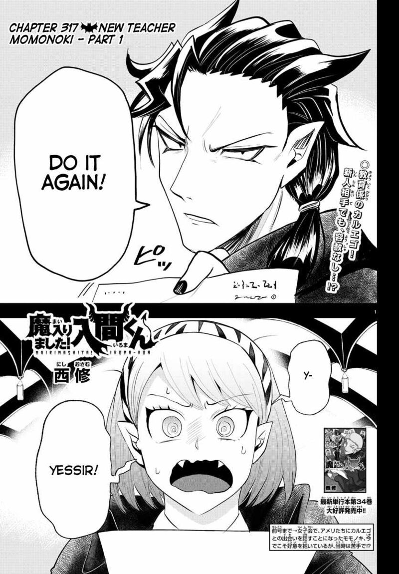Mairimashita Iruma Kun 317 1