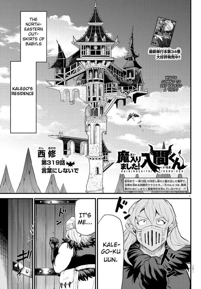 Mairimashita Iruma Kun 319 1