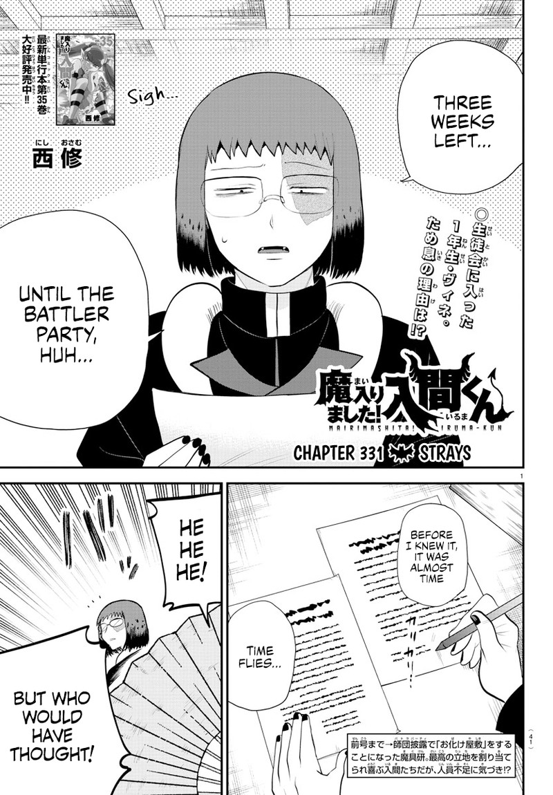 Mairimashita Iruma Kun 331 1