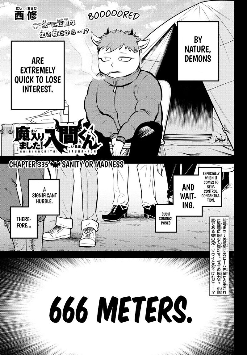 Mairimashita Iruma Kun 335 1