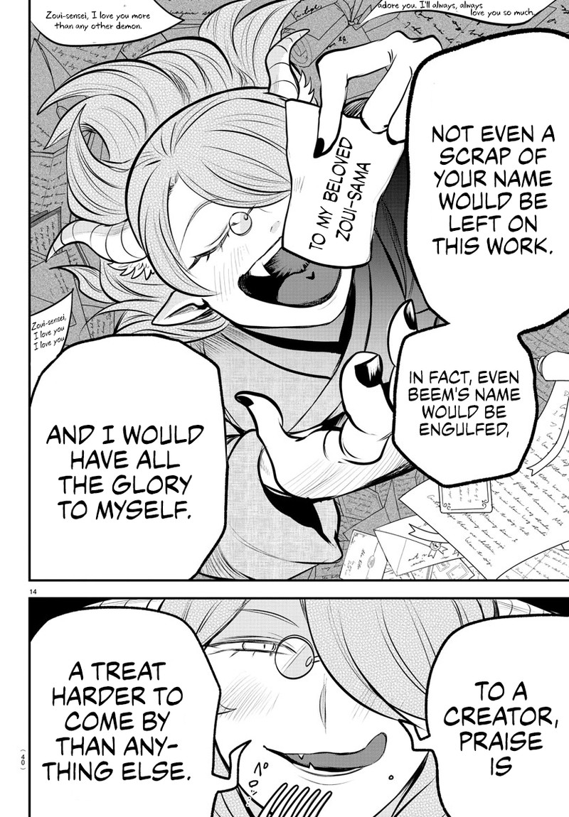 Mairimashita Iruma Kun 335 13
