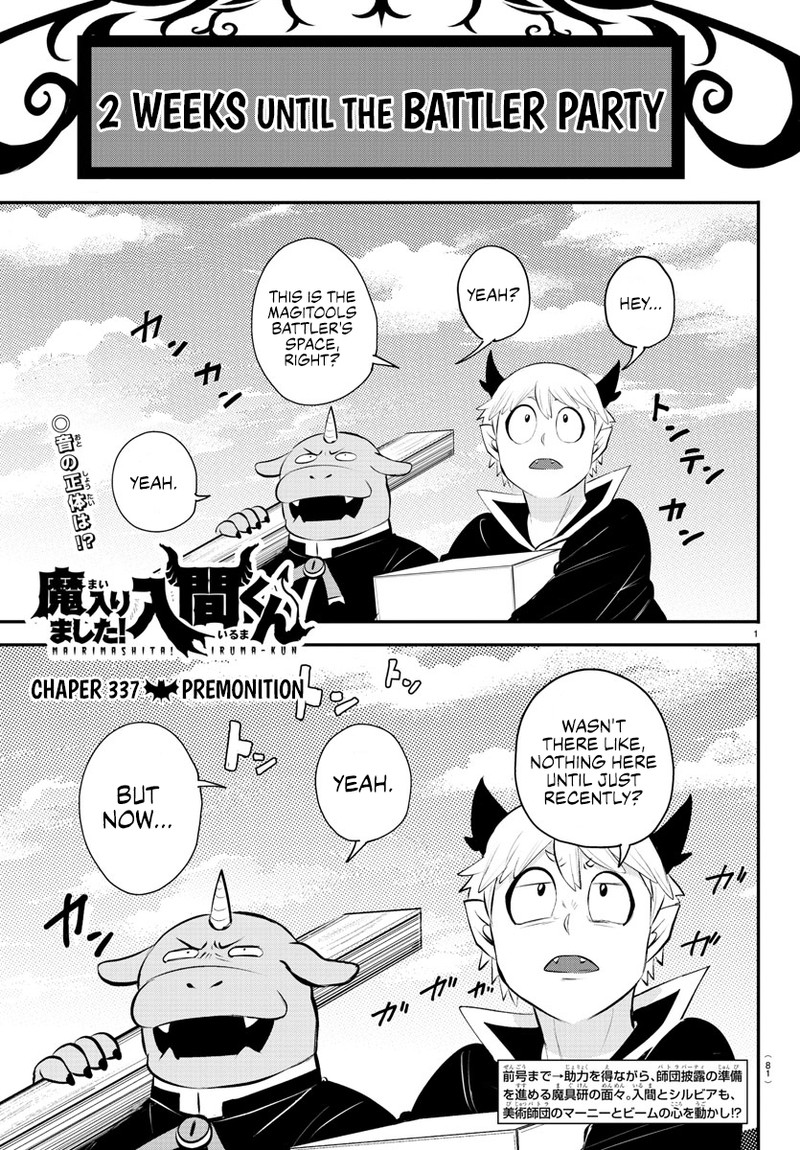 Mairimashita Iruma Kun 337 1