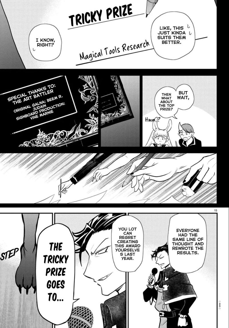 Mairimashita Iruma Kun 350 15