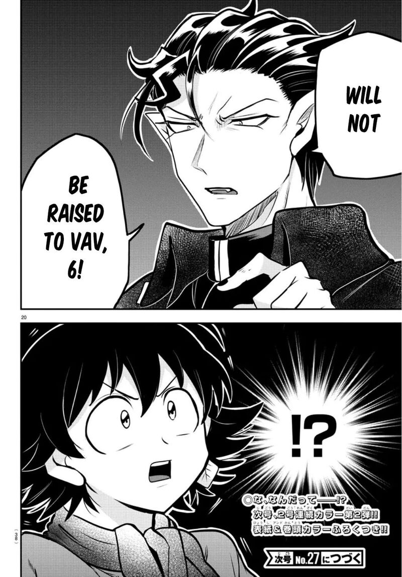 Mairimashita Iruma Kun 350 19